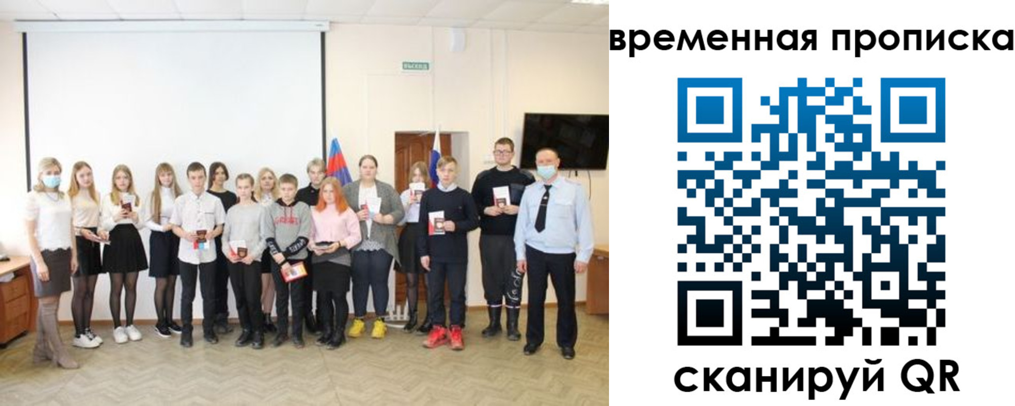 прописка для кредита в Курганской области