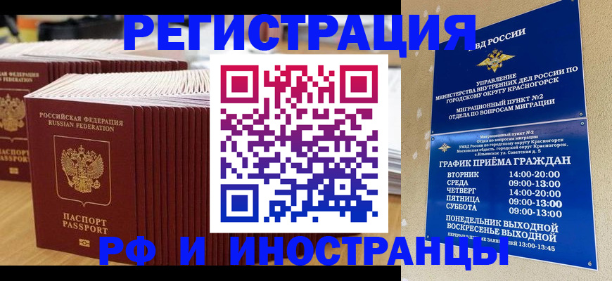 регистрация для дет. сада в Курганской области