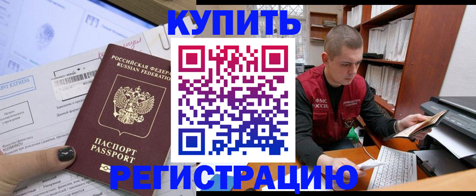 пропишу в квартире в Курганской области