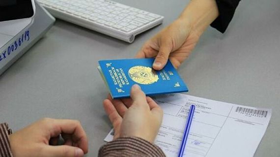 прописка в Курганской области
